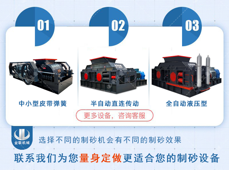 石英砂小优视频app官网-小型石英石製砂設備價格